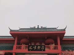 -丽华园(青少年宫店)
