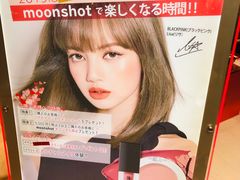 -涩谷区