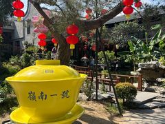 -顺德渔村·岭南一号