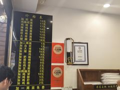 -蒋家肠旺面馆老店(合群路店)