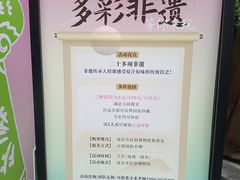-南京市民俗博物馆(甘熙故居)
