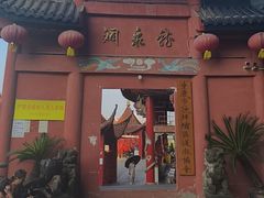 -龙泉洞(沙坪坝区)