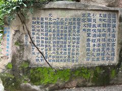 -乌山风景区