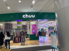 -凯德广场(学府店)