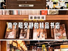 -漓江书院(三祺广场店)