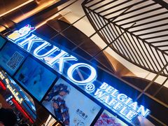 -CoCo都可(骆家庄新店)