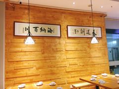 大堂-悦华一品炒鸡(春风店)