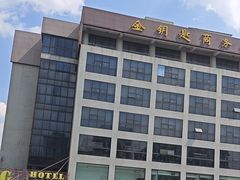 -古都历食南京菜·烤鸭·鸭血粉丝·汤包(南京博物院店)