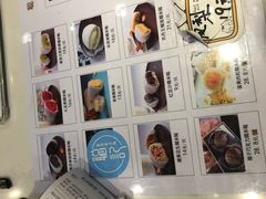 -聪记香港糯米糍(天虹店)