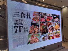 -北京市百货大楼(王府井店)