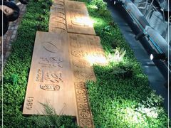 -韩盛·盛江山自助料理(沈辽路万达店)