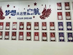 -朗阁·雅思托福·留学英语·国际学校(国贸校区)