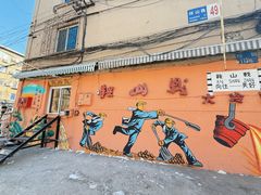 -鞍山戰