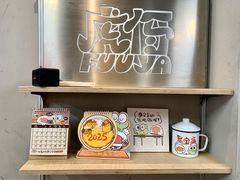 -虎伢Fuuya!咖啡煎饼(陆家嘴波特营店)