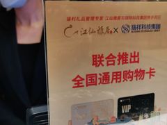 -江仙雅居(苏州桥店)