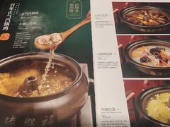 -福照楼汽锅鸡·云南菜(火车站锦江店)