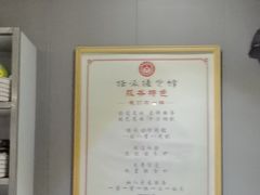 -扬派·扬州搓背馆(运河旗舰店)
