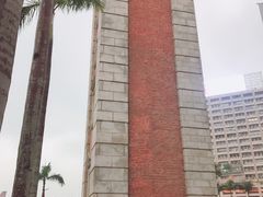 -玩具反斗城(海港城店)