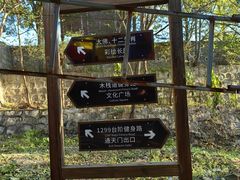 -北京十三陵国家森林公园蟒山景区