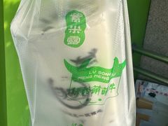 -萌萌牛紫米露(烟台大学店)