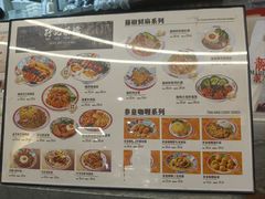 -孖记茶档·热腾茶餐(乐峰店)