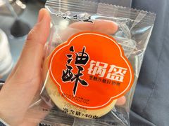 -令氏家外家周礼食府(桥南店)