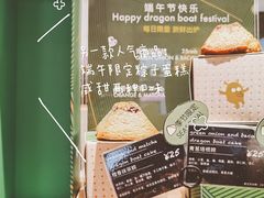 -Luneurs(幸福里店)