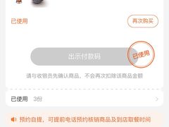 -吉野家(凯旋购物广场店)