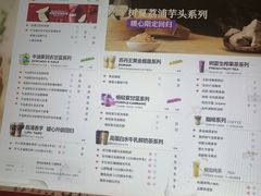 -树夏(金楠天街店)