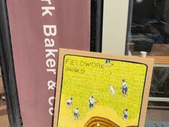 -麦田工坊(月湖店)