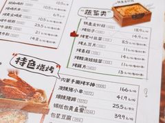 -木屋烧烤(龙岗南联店)