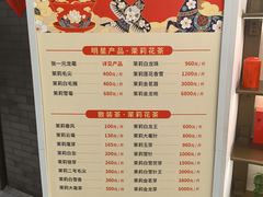 -张一元(总店)