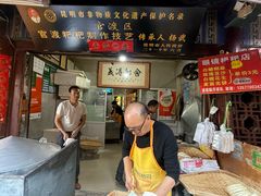 -眼镜粑粑