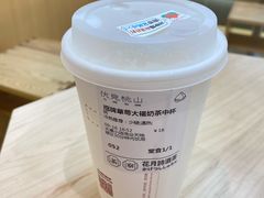 -伏小桃(茂业天地店)