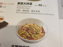 -西贝(枫蓝国际购物中心店)
