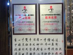 -粤·向群饭店(龙津东路总店)