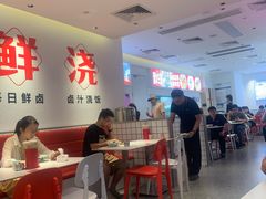-潮人潮品隆江猪脚饭(城壹汇·流花店)