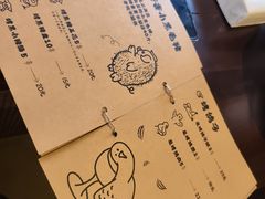 -贰醒·私房小院烧烤 (太古里店)