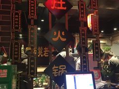 -宽板凳老灶火锅(簋街店)
