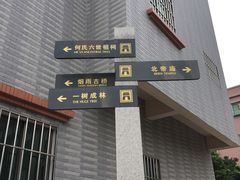 -烟桥古村