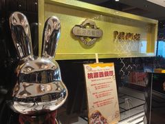 -华厦大酒店·桃源西餐厅·自助餐