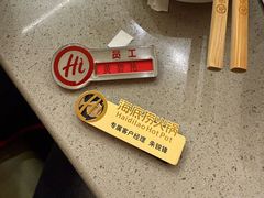 -海底捞火锅(壹悦城店)
