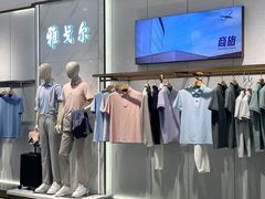 -百盛(万象城店)