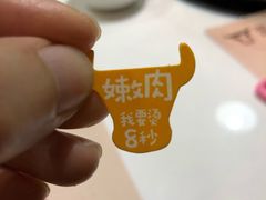 -潮正和潮汕牛肉火锅·老字号(番禺万达店)