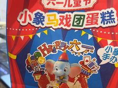 -味多美蛋糕(灯市口店)