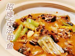 -湘里乡亲甲王二老店