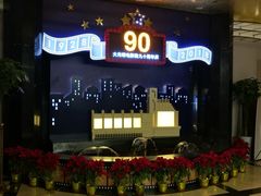 -大光明电影院(南京西路店)