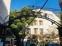 -上海蔡元培故居陈列馆