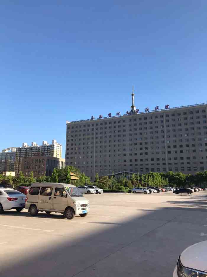 山西省心血管病医院-停车场-"地址在漪汾街的美特好对面,算是心血管病