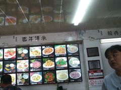 菜单-盛京美食佳坛肉馆(沈阳总店)